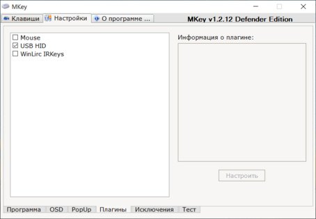 Обзор игровой клавиатуры Defender Renegade