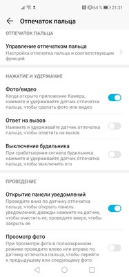 Претендент: опыт эксплуатации Honor View 20