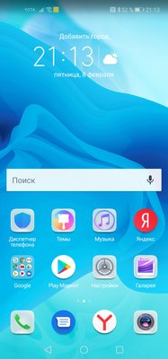 Претендент: опыт эксплуатации Honor View 20