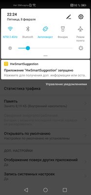 Претендент: опыт эксплуатации Honor View 20