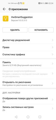 Претендент: опыт эксплуатации Honor View 20