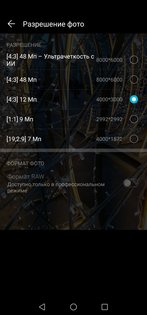 Претендент: опыт эксплуатации Honor View 20