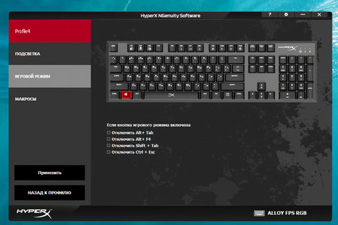 Обзор игровой клавиатуры HyperX Alloy FPS RGB