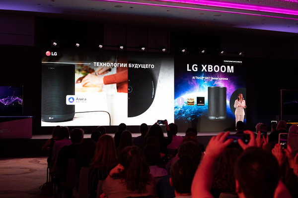 Алиса поселилась в умной колонке от LG