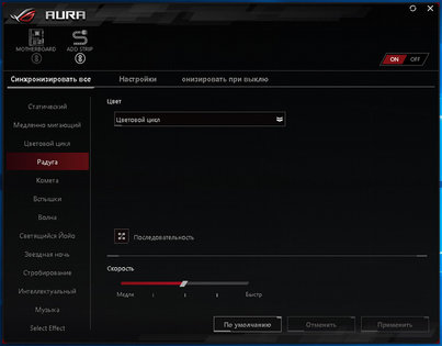 Обзор материнской платы ASUS Maximus XI Formula