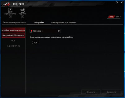 Обзор материнской платы ASUS Maximus XI Formula