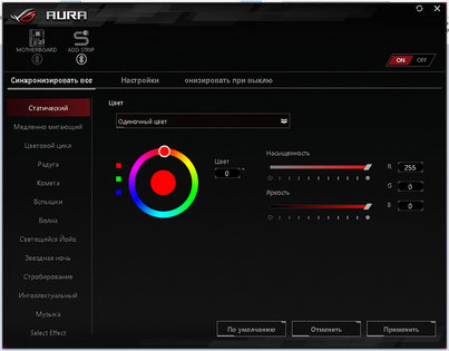 Обзор материнской платы ASUS Maximus XI Formula