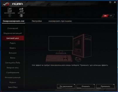 Обзор материнской платы ASUS Maximus XI Formula
