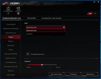 Обзор материнской платы ASUS Maximus XI Formula