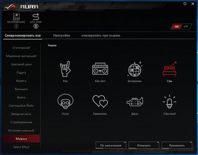 Обзор материнской платы ASUS Maximus XI Formula