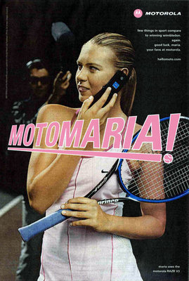 Айтиквариат: Motorola RAZR V3