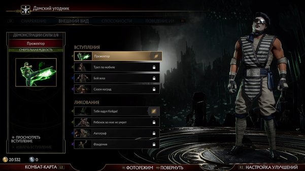Обзор Mortal Kombat 11. Лучший файтинг современности