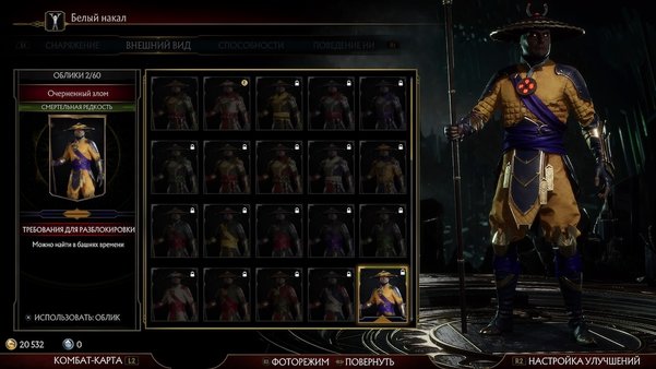 Обзор Mortal Kombat 11. Лучший файтинг современности