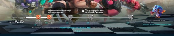Как попасть в Auto Chess