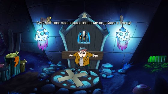 Обзор Darkestville Castle. История одинокого злодея