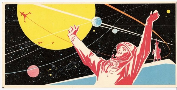 История Советской космонавтики в лицах. Главные инженеры