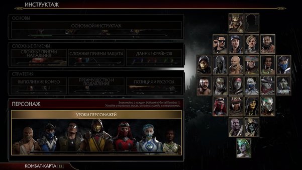 Обзор Mortal Kombat 11. Лучший файтинг современности