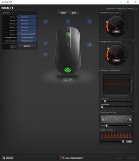 Обзор игровой серии Rival 110 и Rival 105: мышиный дуплет для геймеров