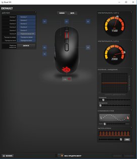 Обзор игровой серии Rival 110 и Rival 105: мышиный дуплет для геймеров
