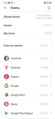 Безусловный безрамочник: первый взгляд на OPPO Reno