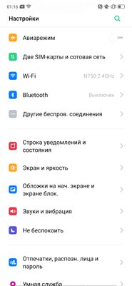 Безусловный безрамочник: первый взгляд на OPPO Reno