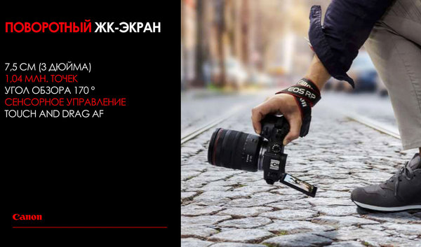 Canon Spring 2019: все весенние новинки бренда