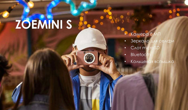 Canon Spring 2019: все весенние новинки бренда