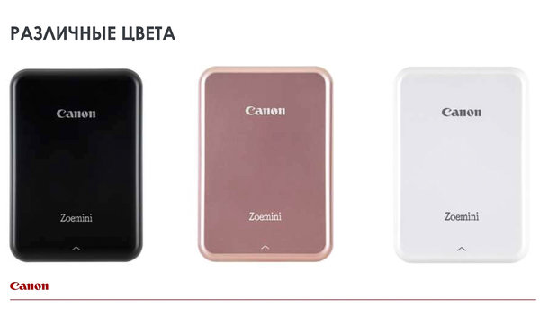 Canon Spring 2019: все весенние новинки бренда