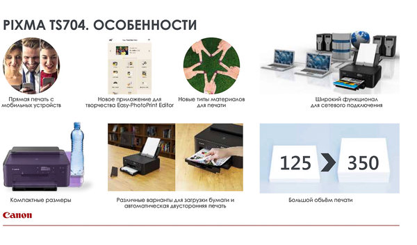 Canon Spring 2019: все весенние новинки бренда