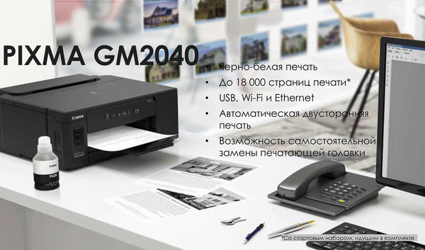 Canon Spring 2019: все весенние новинки бренда