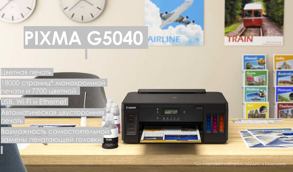 Canon Spring 2019: все весенние новинки бренда