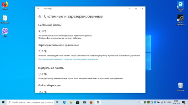 Что ждёт в майском обновлении Windows 10: песочница, светлая тема и многое другое