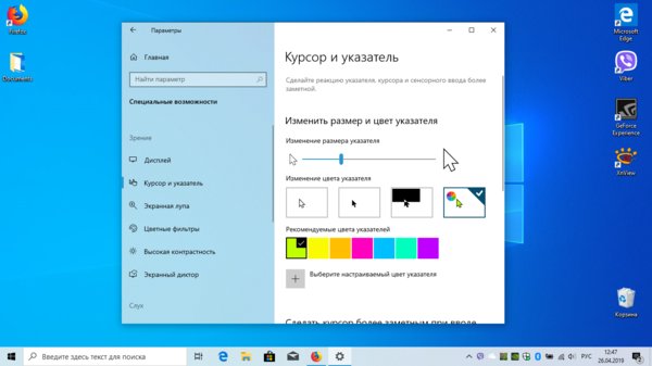 Что ждёт в майском обновлении Windows 10: песочница, светлая тема и многое другое