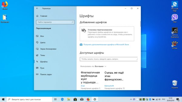 Что ждёт в майском обновлении Windows 10: песочница, светлая тема и многое другое