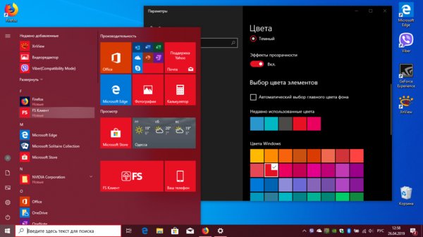 Что ждёт в майском обновлении Windows 10: песочница, светлая тема и многое другое