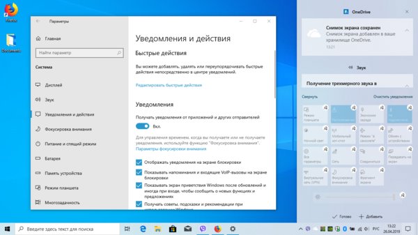 Что ждёт в майском обновлении Windows 10: песочница, светлая тема и многое другое