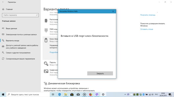 Что ждёт в майском обновлении Windows 10: песочница, светлая тема и многое другое