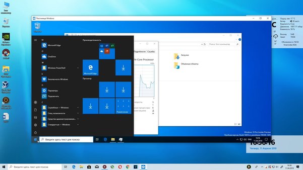 Что ждёт в майском обновлении Windows 10: песочница, светлая тема и многое другое