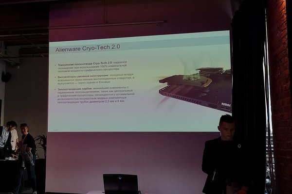 Новые игровые системы Dell представили в Москве