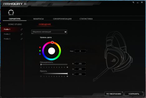 Звука много не бывает: обзор гарнитуры ASUS ROG Delta