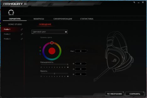 Звука много не бывает: обзор гарнитуры ASUS ROG Delta