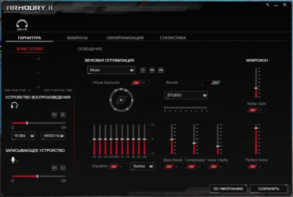 Звука много не бывает: обзор гарнитуры ASUS ROG Delta