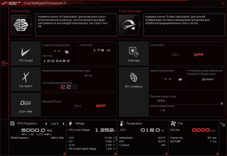 Богатство возможностей: ASUS STRIX Z390-I GAMING