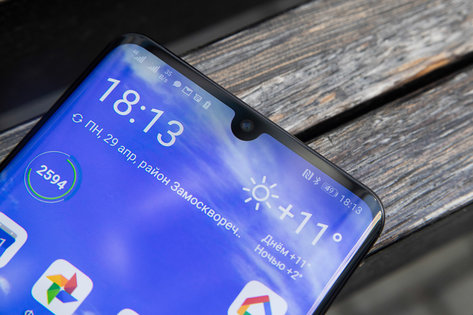 Черная кошка в черной комнате. Обзор Huawei P30 Pro — Цепляющий дизайн. 3