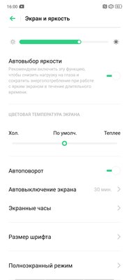 Не такой, как все: опыт эксплуатации OPPO Reno