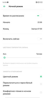 Не такой, как все: опыт эксплуатации OPPO Reno