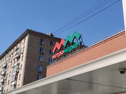 Не такой, как все: опыт эксплуатации OPPO Reno