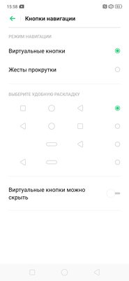 Не такой, как все: опыт эксплуатации OPPO Reno