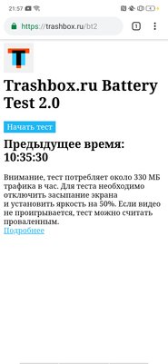 Не такой, как все: опыт эксплуатации OPPO Reno