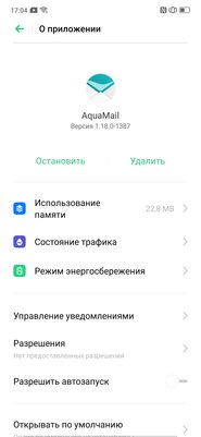 Не такой, как все: опыт эксплуатации OPPO Reno